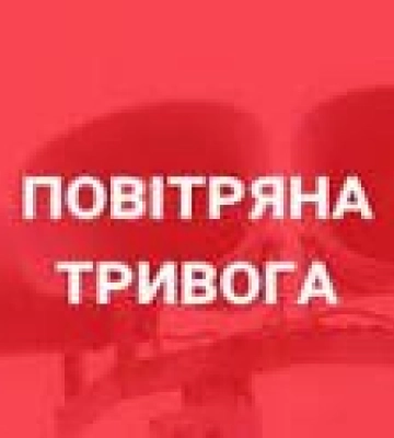 Пуски ракет по території України! - голова Закарпатської ОДА негайно звернувся до всіх жителів області