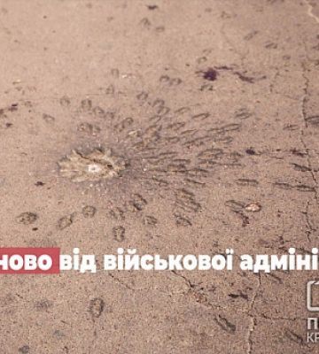 В Кривом Роге разрушен объект энергетической инфраструктуры