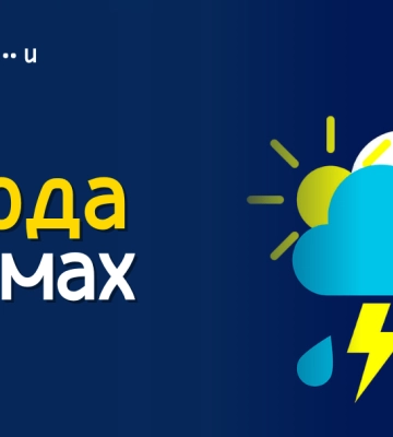 Суми найближчої доби накриє туман