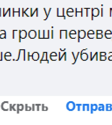 У Львові таки вирішили встановити головну новорічну ялинку: якою буде та скільки це коштувало місту