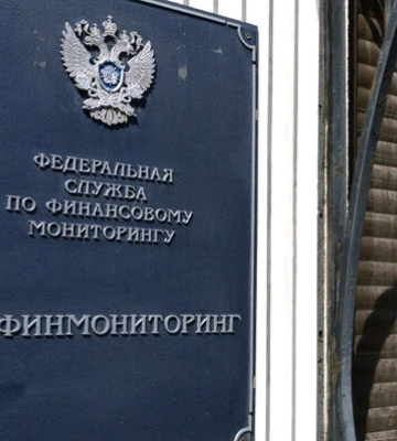Против российской финансовой разведки введены беспрецедентные санкции