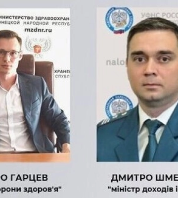Вивозили українських дітей до РФ: СБУ повідомила про підозру «посадовцям» з оточення Пушиліна