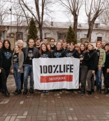 Вкладають душу: як у Запоріжжі під час війни допомагають людям з ВІЛ