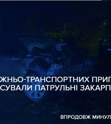 За минулу добу на Закарпатті зафіксували 9 ДТП