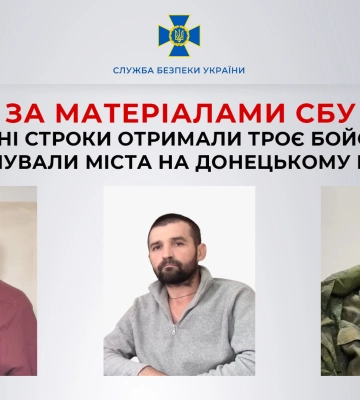 Тюремні строки отримали троє бойовиків, які штурмували міста на Донецькому напрямку