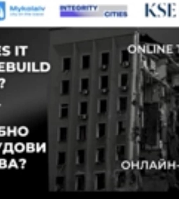 В Україні представили перший незалежний звіт оцінки пошкоджень та збитків від війни на прикладі Миколаєва