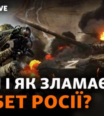 Над Києвом було зафіксовано 40 ракет, 37 збила ППО