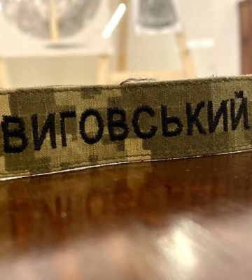 «Музей зустрічає Героїв»: у Луцьку можна оглянути фото та експонати від захисників