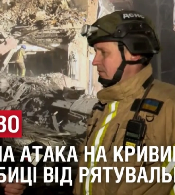 НАЖИВО: Ракетна атака на Кривий Ріг – подробиці від рятувальників
