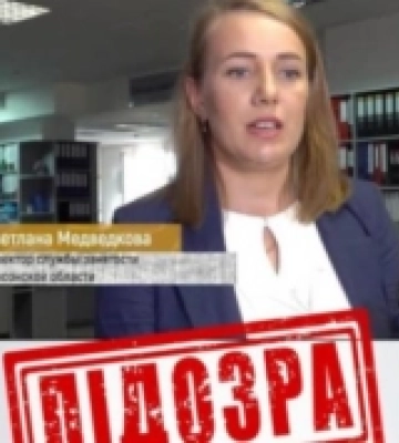 У Херсоні СБУ оголосила про підозру у колабораційній діяльності колишній головній бухгалтерці управління комунальної власності