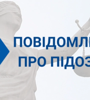 У Львові жінку пограбували двоє мешканців Закарпаття