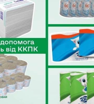 Благодійна допомога для лікарень: як Київський КПК підтримує медзаклади під час війни