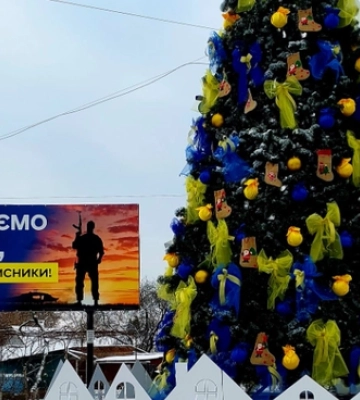 У Ківерцях встановили патріотичну ялинку