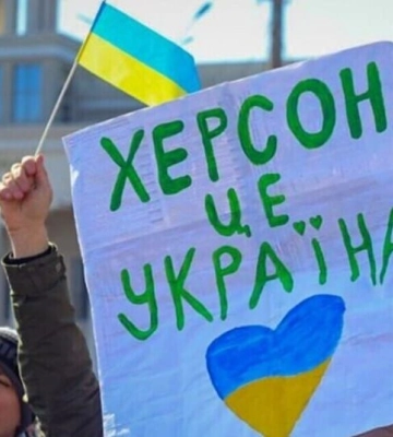 &quot;Всех своих вернем домой&quot;. В Херсоне появилось графити с изображением енота, украденного российскими оккупантами