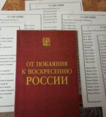 Московський патріархат у російській війні проти України