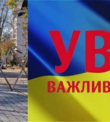 17 грудня у Миколаєві не працюватиме електротранспорт!