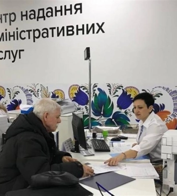 ЦНАП на Рівненщині зможе надавати послуги віддалено