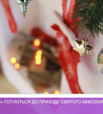 В ужгородському «Caritas HUB» готуються до приходу святого Миколая