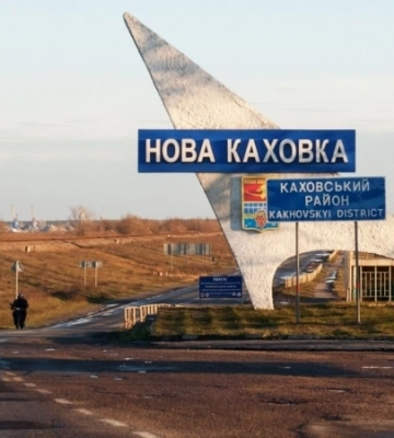 Росіяни відводять частину військ з Каховки та Нової Каховки та закликають колаборантів евакуюватися — Генштаб