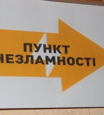 У Дніпрі працюють Пункти незламності у закладах позашкілля