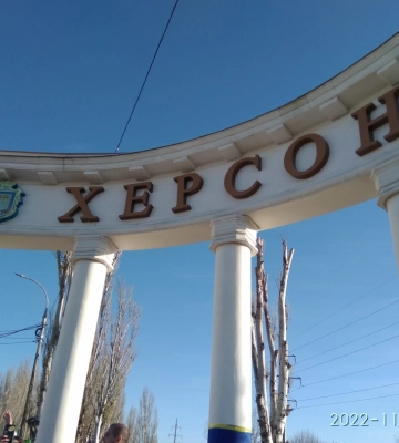 Оккупанты обстреляли Херсонскую область: один человек погиб и трое получили ранения