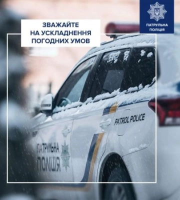 Декілька порад у дощову погоду водіям Закарпаття