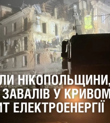 Таке не можна пробачити і забути: у Кривому Розі через удар ракети рф загинув півторарічний малюк