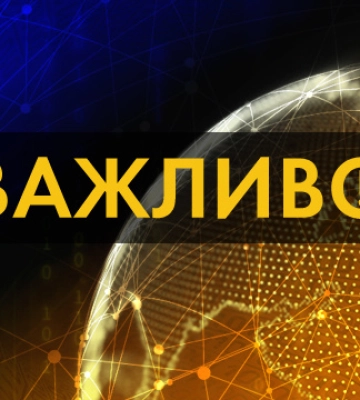 Враг ударил по громаде на Днепропетровщине