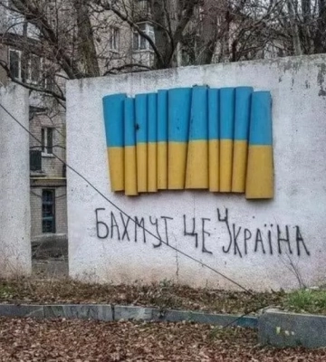 Окупанти обстрілами пошкодили історичну будівлю в Бахмуті (ФОТО)