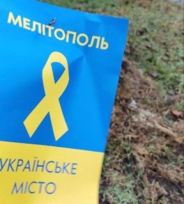 На окупованих територіях в Запорізькій області патріоти розповсюджуюють українську символіку (ФОТО)