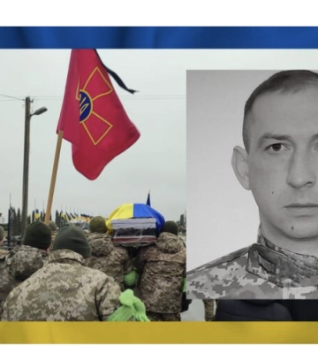 Хмельниччина попрощалася із українським захисником