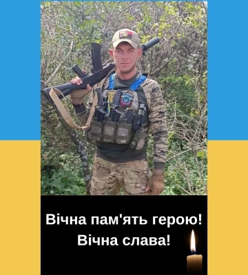 Іван Думич та Антон Чебручан. У боях на Донеччині загинули двоє гранатометників з Дніпропетровщини