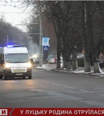 Отруєння чадним газом в Луцьку: повідомили попередню причину (відео)