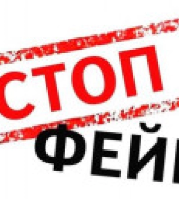 В Укрэнерго опровергли фейк о &quot;возобновлении экспорта&quot; электроэнергии