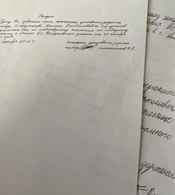 На окупованих територіях в Запорізькій області російські колаборанти почали масово тікати (ФОТО)