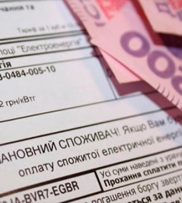 В Киеве люди начали получать обновленные платежки за свет: что изменилось