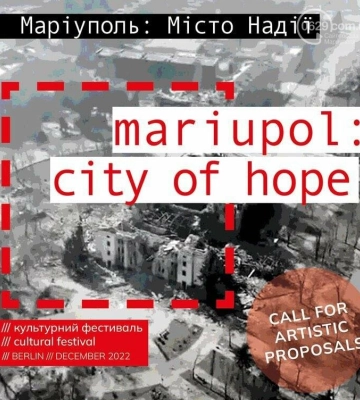«Мариуполь – город надежды»: в Германии прошел фестиваль с участием украинских художников
