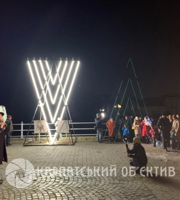 Свято Хануки відзначили в Ужгороді