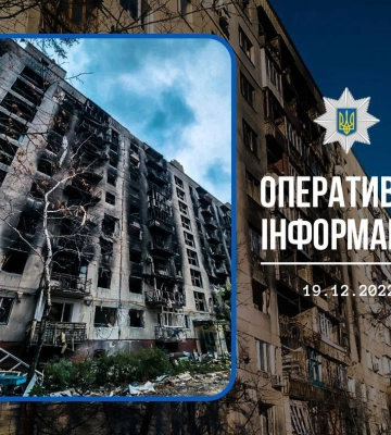 Поліція Луганщини опрацювала 8 звернень та повідомлень громадян