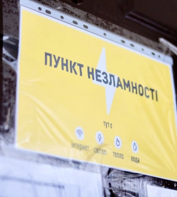 На Полтавщині відкрили ще сім пунктів незламності