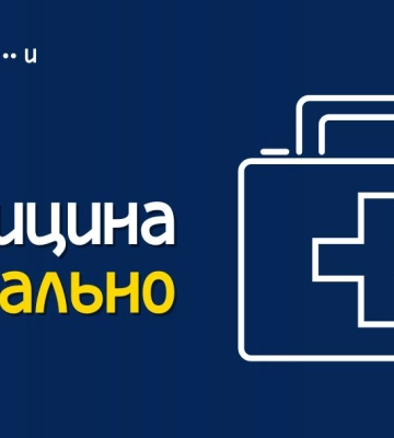 У Сумах росте захворюваність на ГРВІ