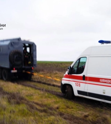 На Київщині знайшли уламки збитої російської ракети, фото