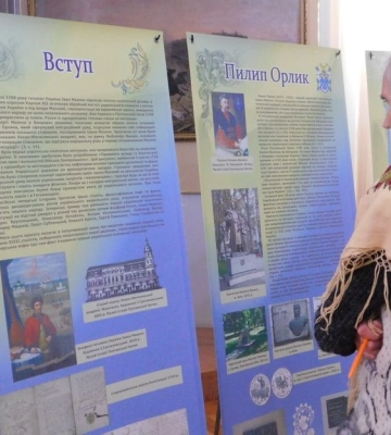 «Мазепинці-поборники незалежності»: у музеї «Поле Полтавської битви» презентували новий виставковий проєкт