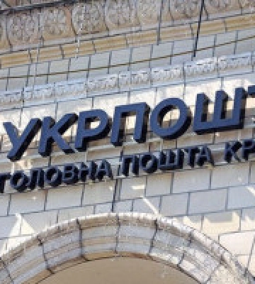 “Укрпошта” запрошує до Новорічної поштової резиденції на Головпоштамті у Києві та інших регіонах України