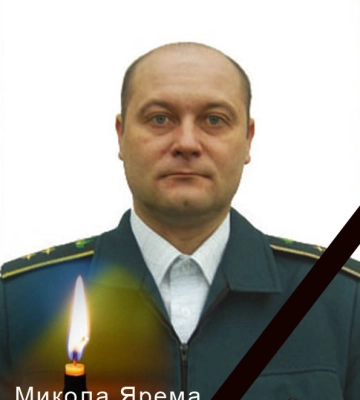 На війні загинув 49-річний Микола Ярема з Негровця На війні загинув 49-річний Микола Ярема з Негровця
