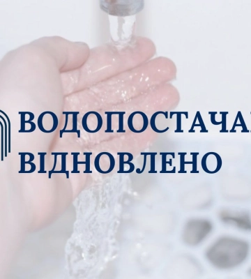 У Сумах знеструмлено Пришибський водозабір