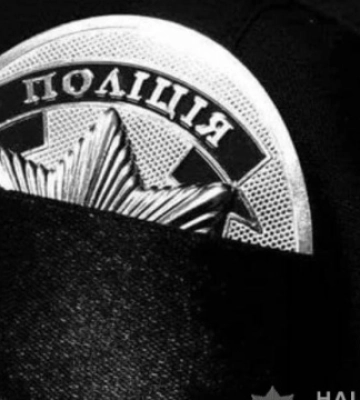 Внаслідок мінно-вибухових травм помер поліцейський з Херсонщини