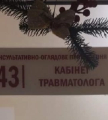У міську лікарню Луцька звернулися 79 травмованих