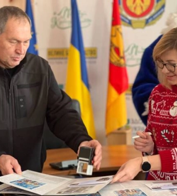 У Кропивницькому відбулося спецпогашення святкової марки від Укрпошти