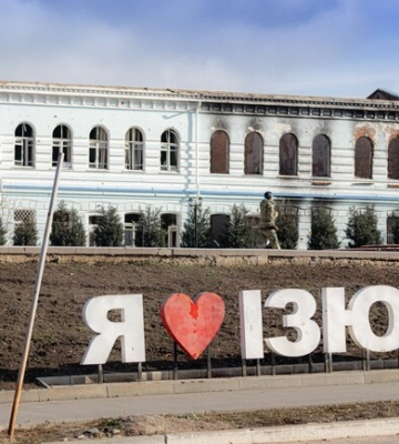 Президента України просять надати Ізюму звання міста-героя